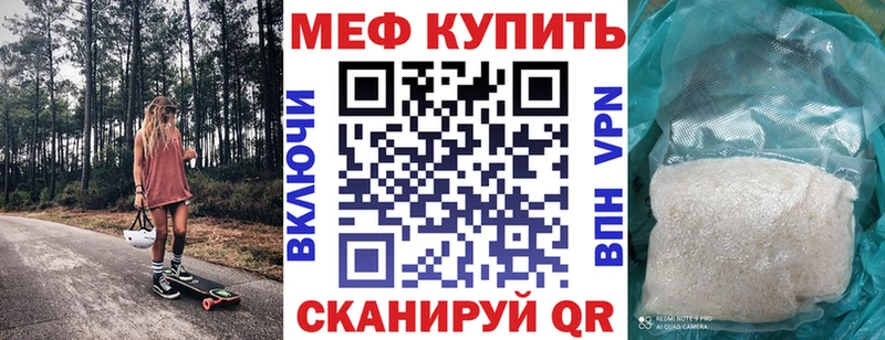 Купить наркоту Магнитогорск Кодеин  ГАШ  Конопля 