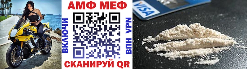 АМФЕТАМИН 97%  Магнитогорск 