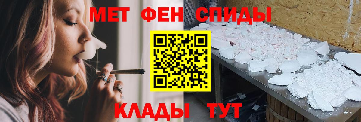 Amphetamine  АМФЕТАМИН Premium  Вход с VPN  Магнитогорск 