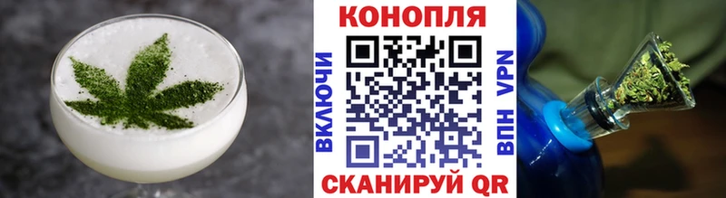 купить наркотик Магнитогорск Canna-Cookies конопля