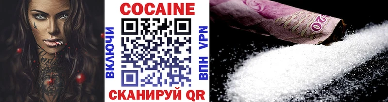 Cocaine 97%  Магнитогорск 