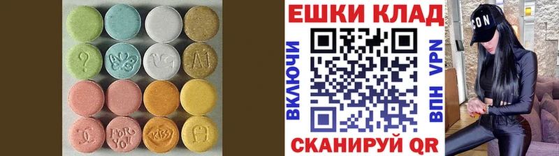 Ecstasy Cube  где купить наркоту  Магнитогорск 