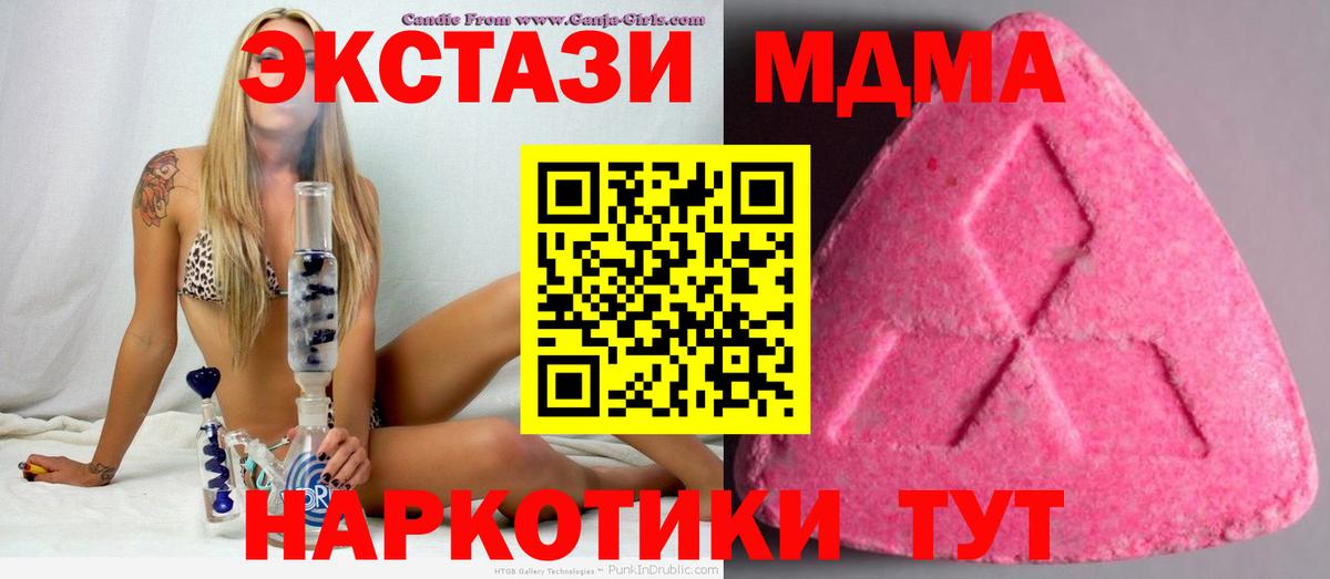 Ecstasy louis Vuitton  Экстази  гидра зеркало  Магнитогорск  Экстази 99%  Вход с VPN 