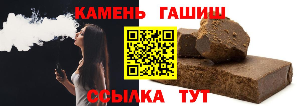 ГАШИШ гашик  Гашиш Изолятор  Магнитогорск  Вход с VPN 