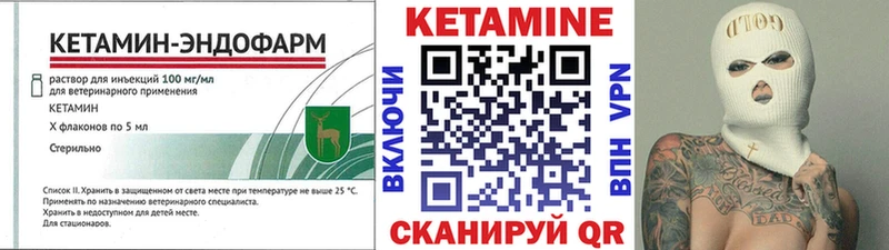 купить сайты Магнитогорск shop клад Кетамин ketamine