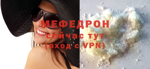 mix Абдулино
