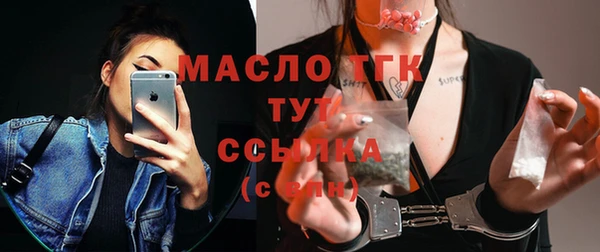 apvp Абаза