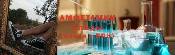 метамфетамин Абинск