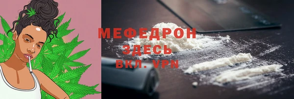 apvp Абаза