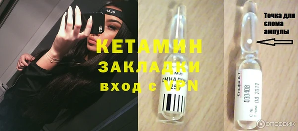 метамфетамин Абинск