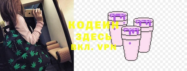 mix Абдулино