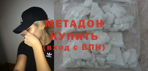метамфетамин Абинск