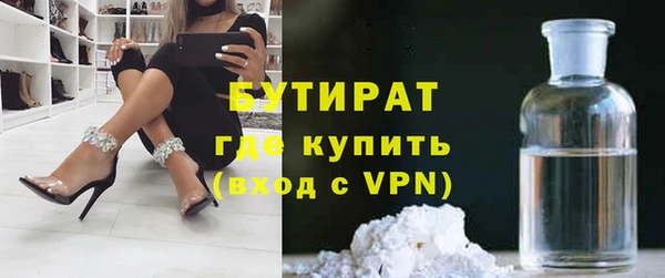 apvp Абаза
