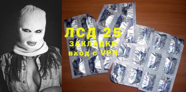 mix Абдулино