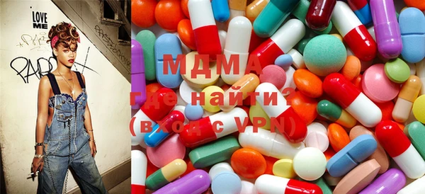 метамфетамин Абинск