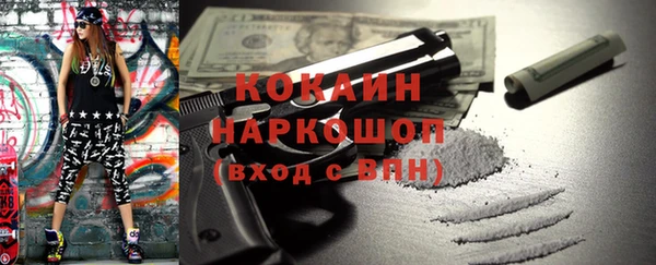 метамфетамин Абинск