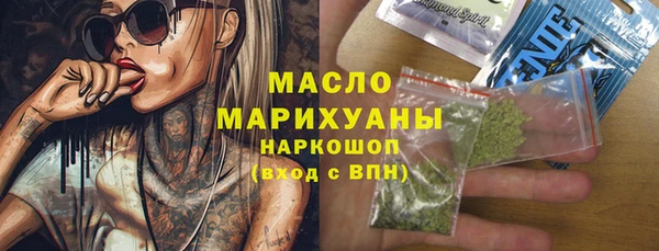метамфетамин Абинск