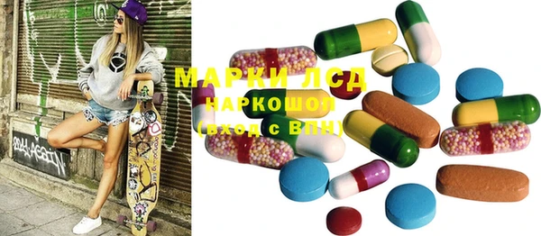 метамфетамин Абинск