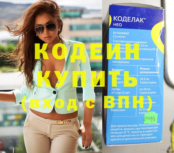apvp Абаза