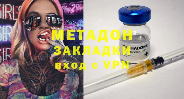 apvp Абаза