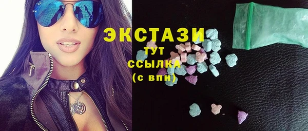 метамфетамин Абинск