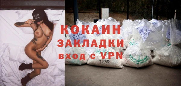 apvp Абаза
