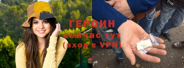 apvp Абаза