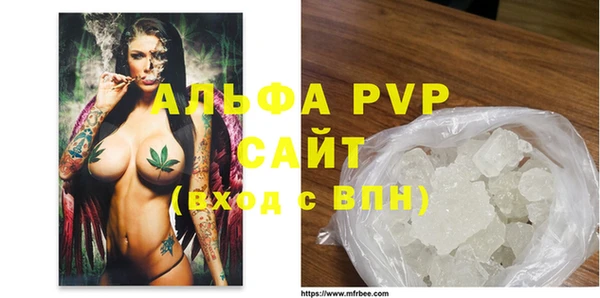 apvp Абаза