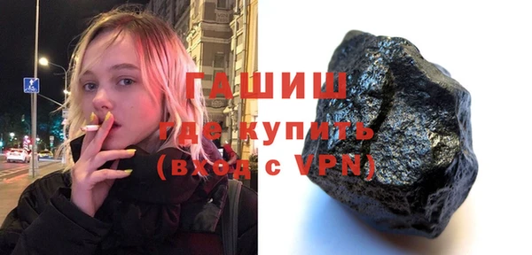 apvp Абаза