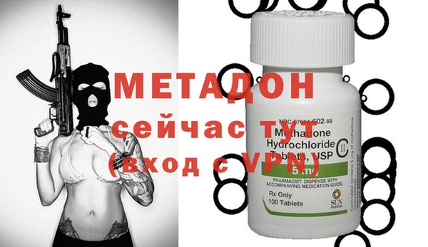 метамфетамин Абинск