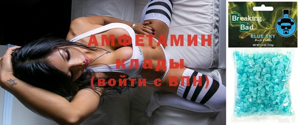 метамфетамин Абинск