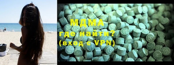 mix Абдулино