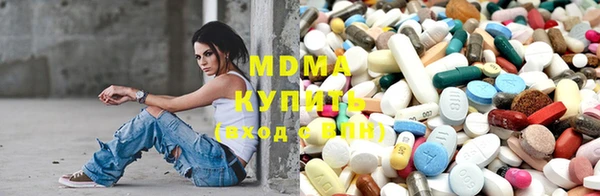mix Абдулино