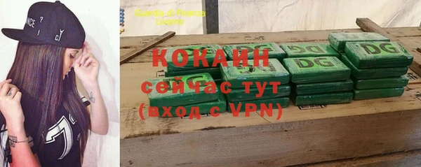 apvp Абаза