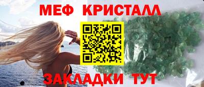 гидра Гусь-Хрустальный