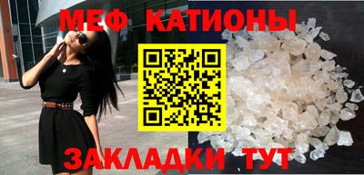 альфа пвп Гусиноозёрск