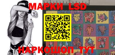 гидра Гусь-Хрустальный