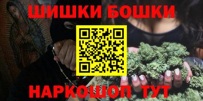 альфа пвп Гусиноозёрск