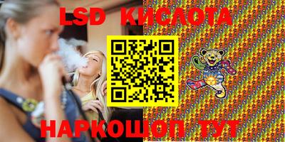 альфа пвп Гусиноозёрск