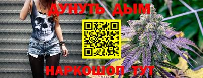 альфа пвп Гусиноозёрск