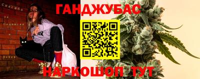 альфа пвп Гусиноозёрск