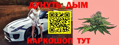 альфа пвп Гусиноозёрск