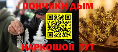 альфа пвп Гусиноозёрск