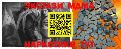 гидра Гусь-Хрустальный