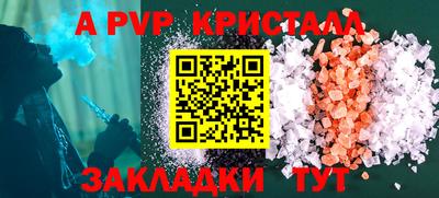 гидра Гусь-Хрустальный