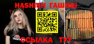 гидра Гусь-Хрустальный