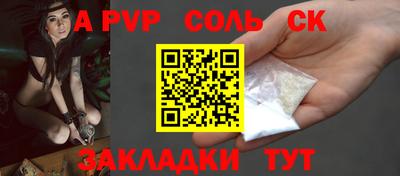 гидра Гусь-Хрустальный