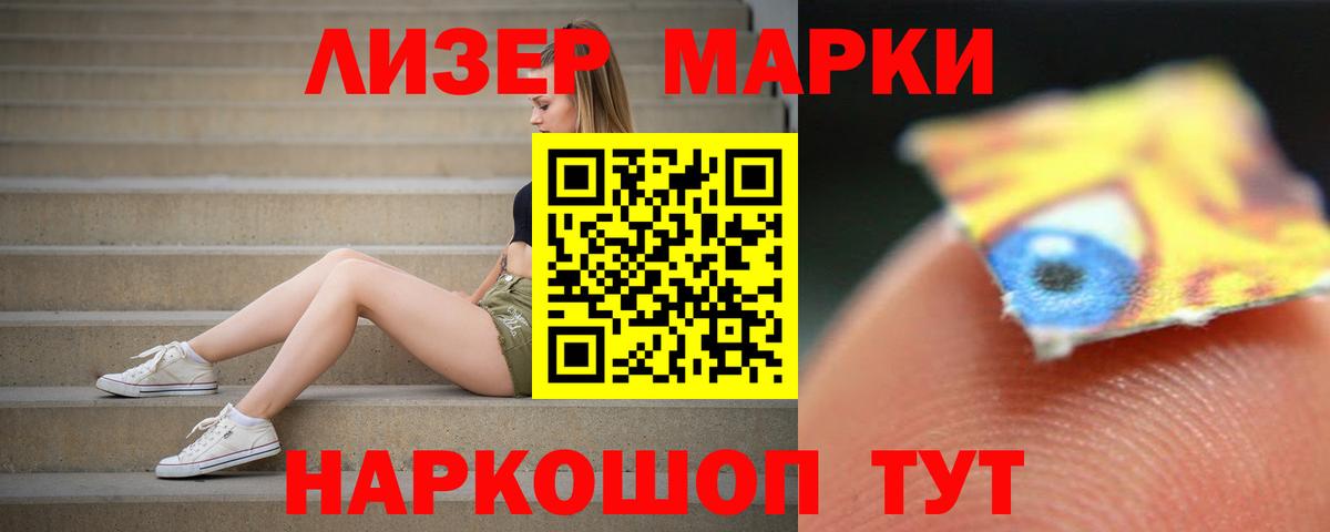 LSD-25 экстази кислота  Вход с VPN  Лсд 25 экстази ecstasy  Магнитогорск 