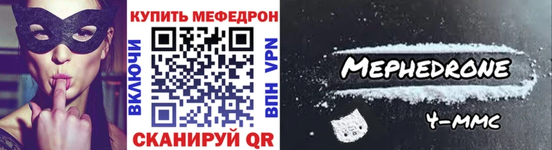 МЯУ-МЯУ мука Магнитогорск