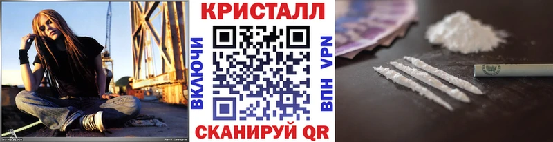 МЕТАМФЕТАМИН Methamphetamine Магнитогорск